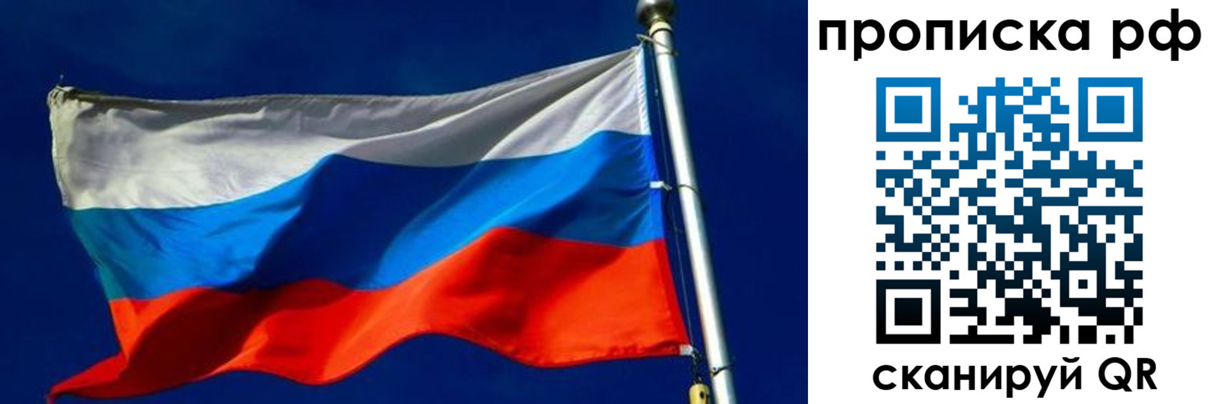 временная регистрация в Всеволожске