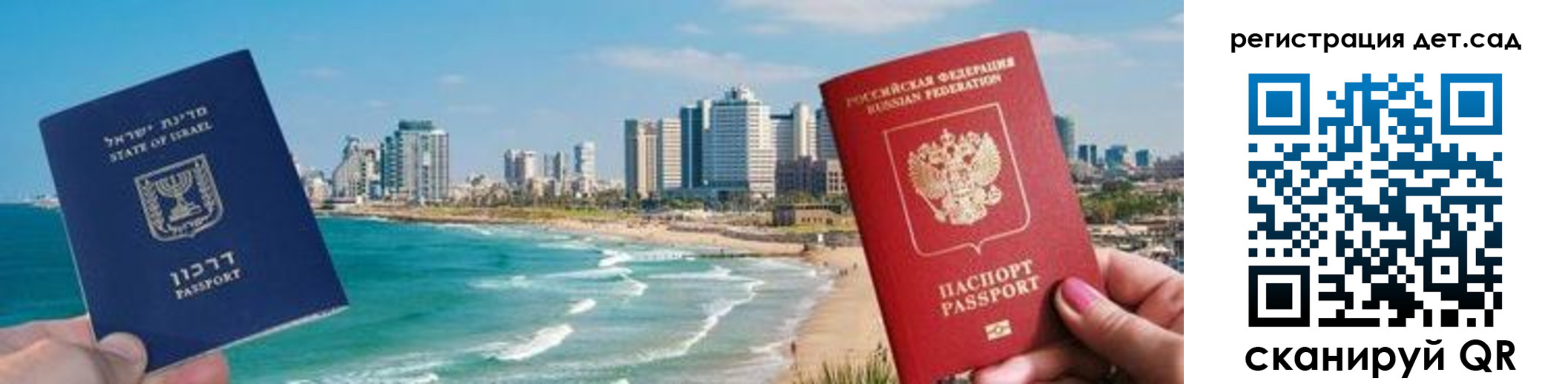 регистрация для школы в Всеволожске