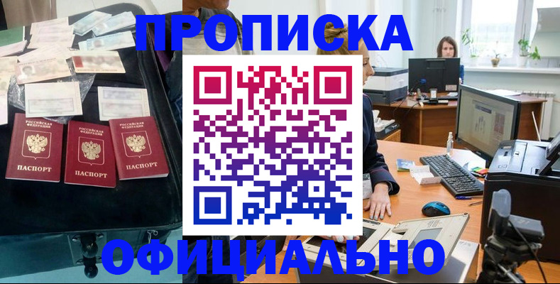 регистрация в Всеволожске
