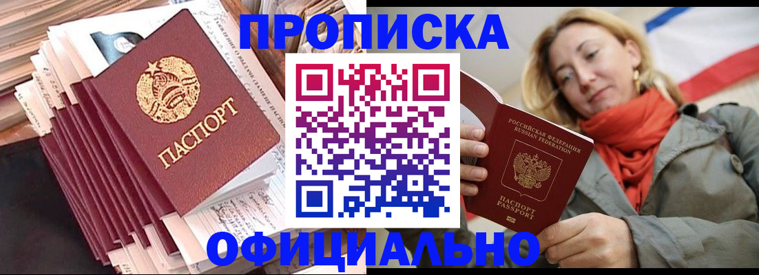 найти адрес прописки в Всеволожске